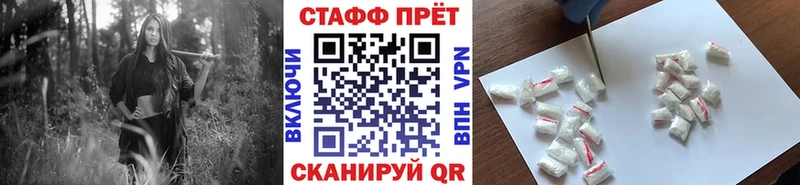 Купить закладку ГАШ Каннабис СК Галлюциногенные грибы Меф мяу мяу Ардон