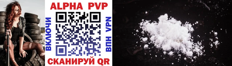 Купить закладки Ардон Alpha-PVP Соль