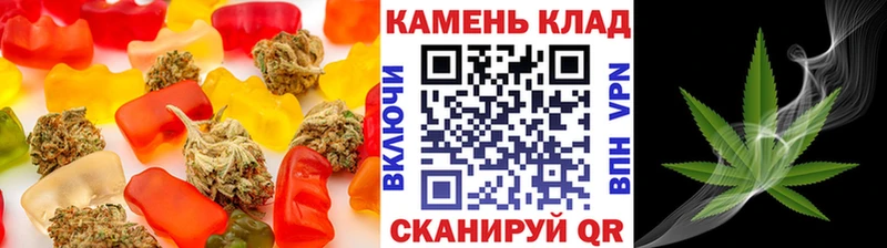 Купить где  Ардон  Печенье с ТГК конопля 