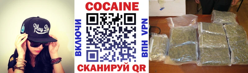 COCAIN VHQ Купить Ардон