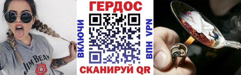Купить  Ардон  Героин хмурый 