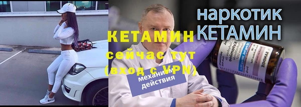 прущий лед Балахна