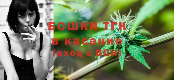 марихуана Белокуриха