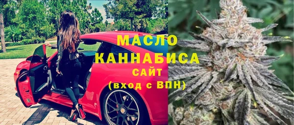 мефедрон мука Белоозёрский