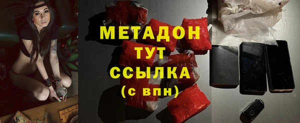 марихуана Белокуриха