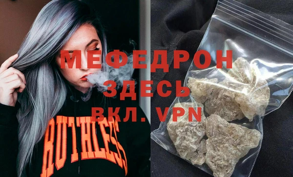 прущий лед Балахна