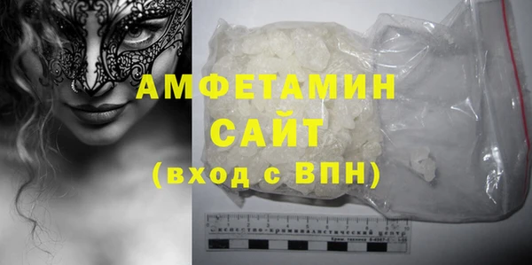 мефедрон мука Белоозёрский