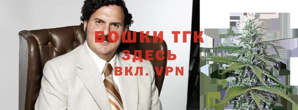 мефедрон мука Белоозёрский