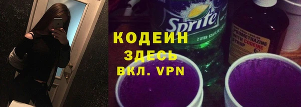 марихуана Белокуриха