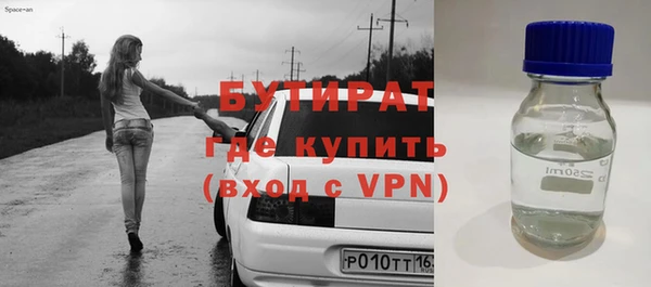 мефедрон мука Белоозёрский