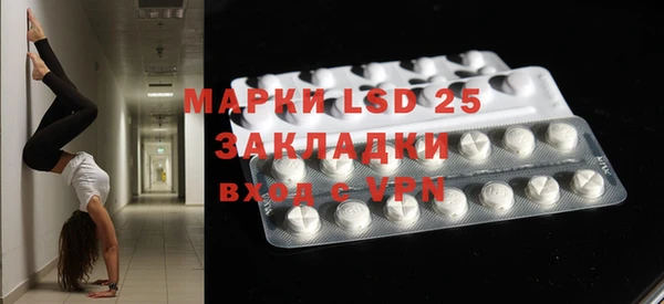 мефедрон мука Белоозёрский