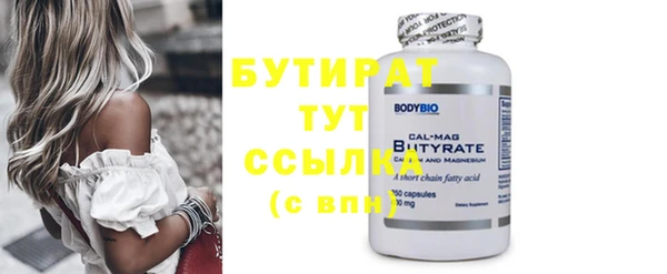марихуана Белокуриха