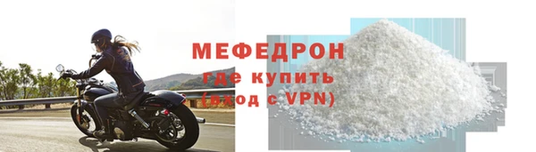 мефедрон мука Белоозёрский