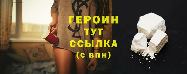 марихуана Белокуриха