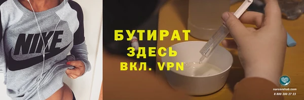 марихуана Белокуриха