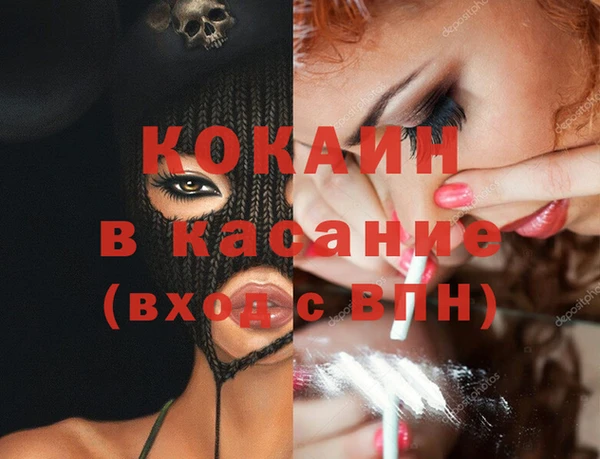 мефедрон мука Белоозёрский