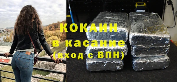 кокс Беломорск