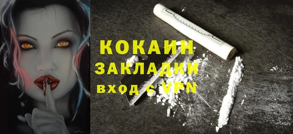 кокаин колумбия Балабаново