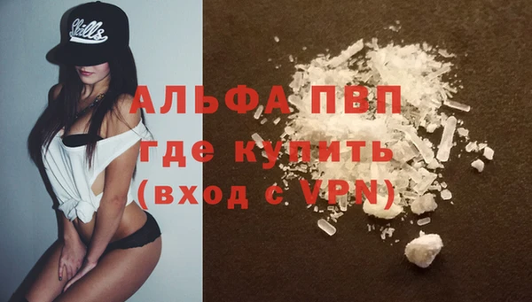 прущий лед Балахна