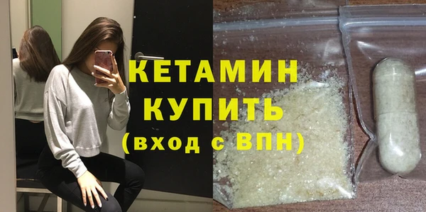 прущий лед Балахна
