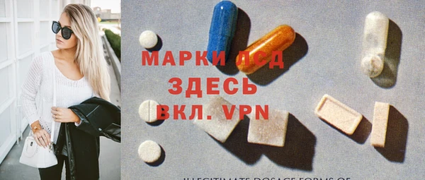прущий лед Балахна