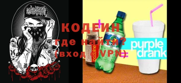 марихуана Белокуриха