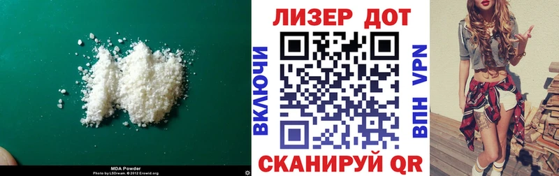 Лсд 25 экстази кислота  Купить закладки  Ардон 