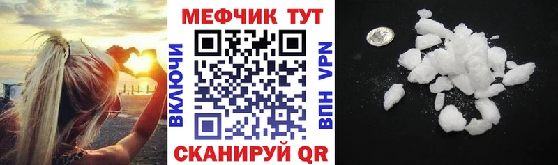 Купить где  Ардон  МЕФ 4 MMC 