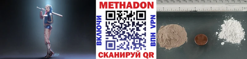 Купить закладки  Ардон  Метадон мёд 