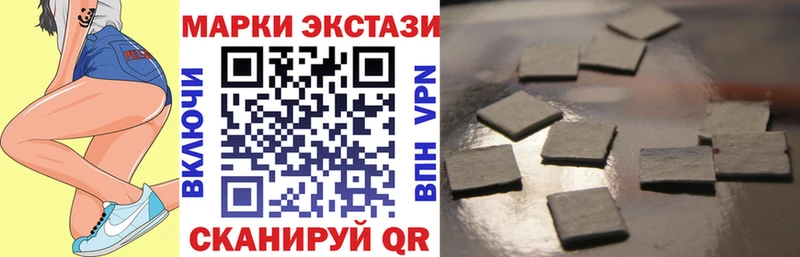 Купить где  Ардон  Марки 25I-NBOMe 1,8мг 