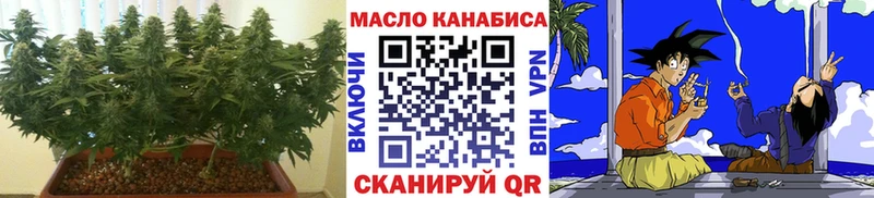 ТГК Wax  Купить  Ардон 